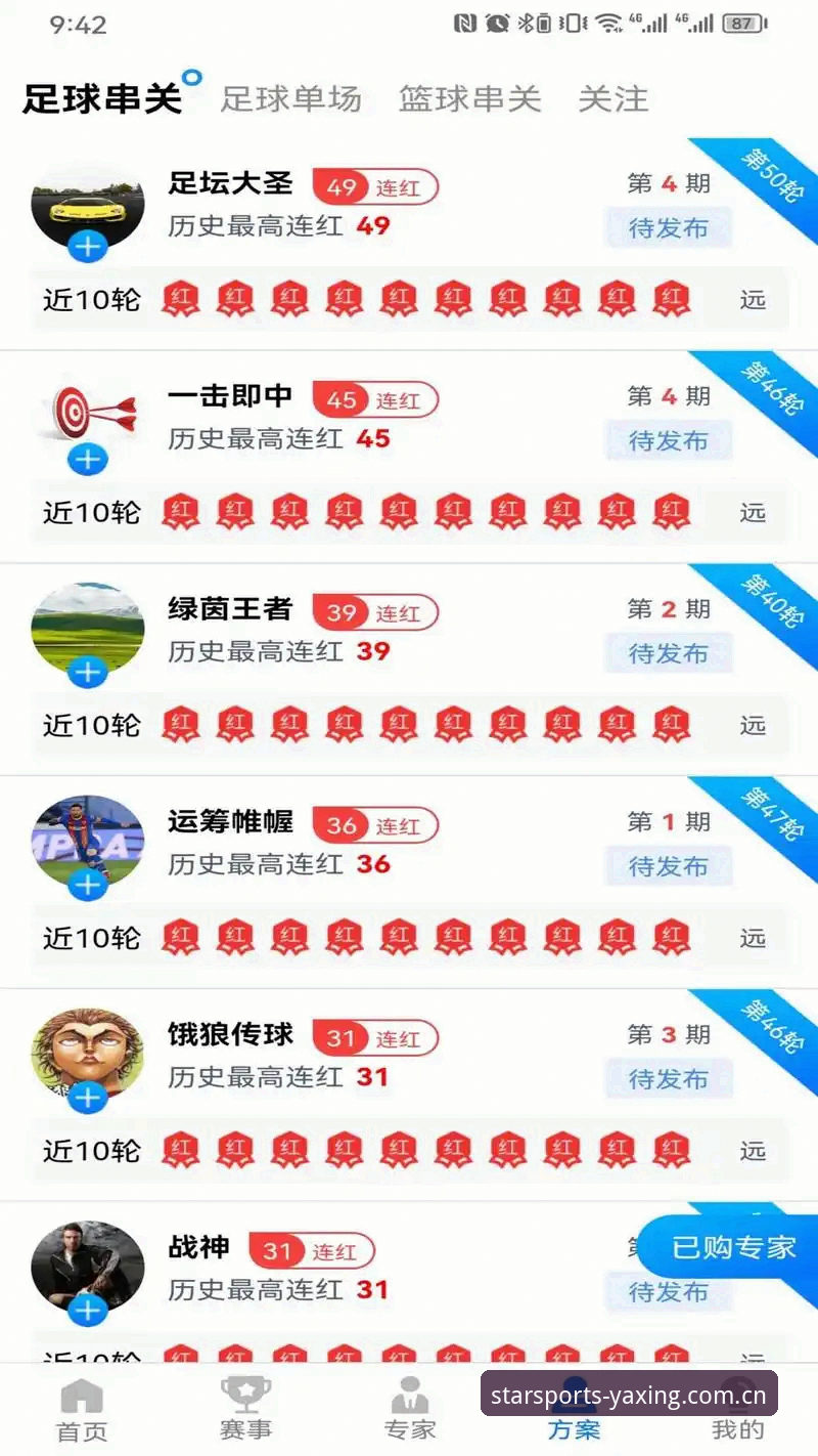 亚星体育苹果版下载全攻略：从入门到精通详解