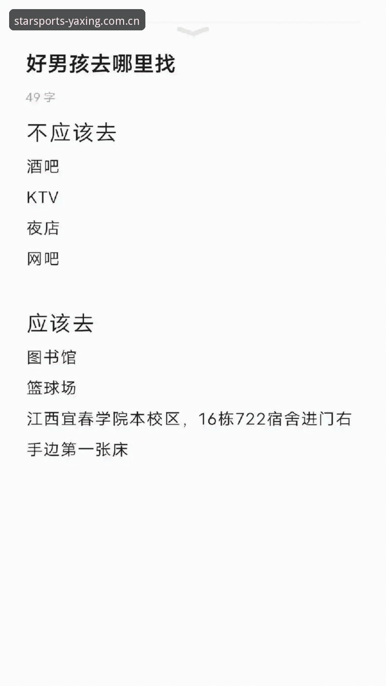 亚星体育平台v2.3.1深度评测：从注册到实战的全流程使用教程与体验分析